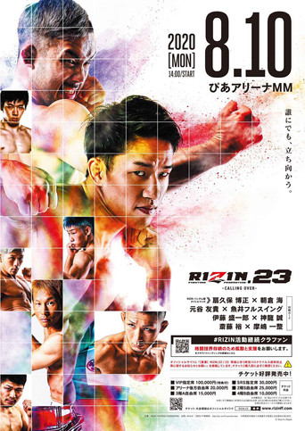 RIZIN 23 movie poster