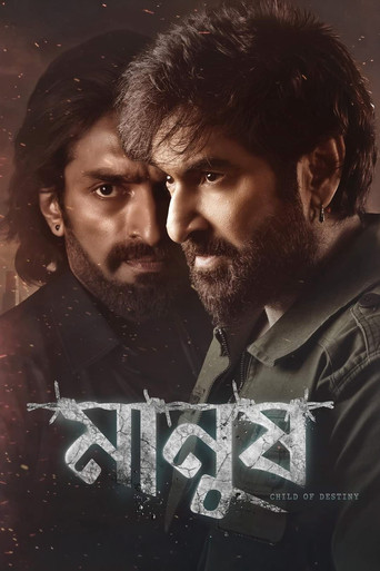 Manush movie poster