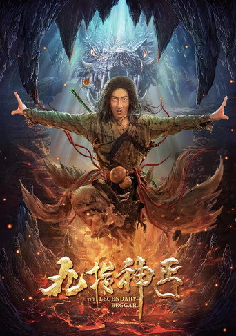 The Legendary Beggar movie poster