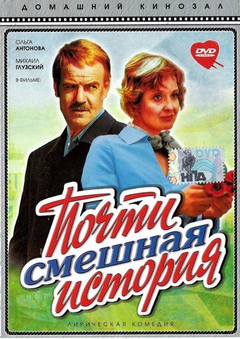 An Almost Funny Story movie poster