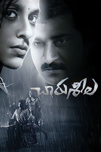 Charusheela movie poster