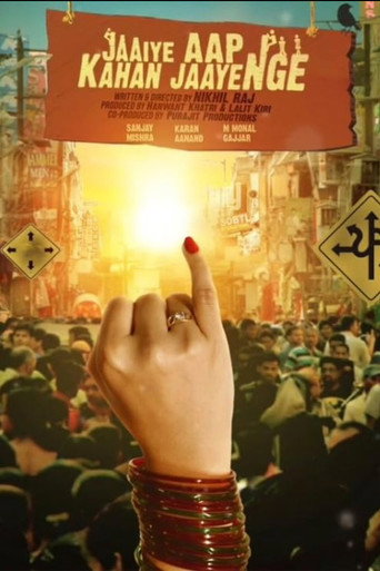 Jaaiye Aap Kahan Jaayenge movie poster