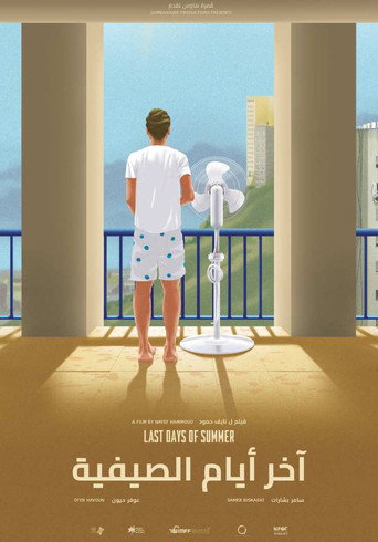 Last Days of Summer movie poster