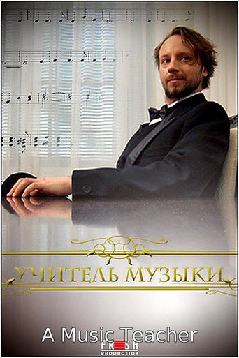 A Music Teacher movie poster