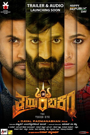 Thrayambakam movie poster