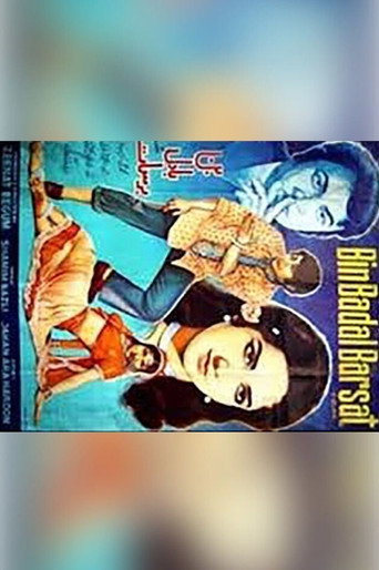 Bin Badal Barsat movie poster