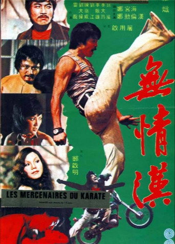 Hong Kong Connection movie poster