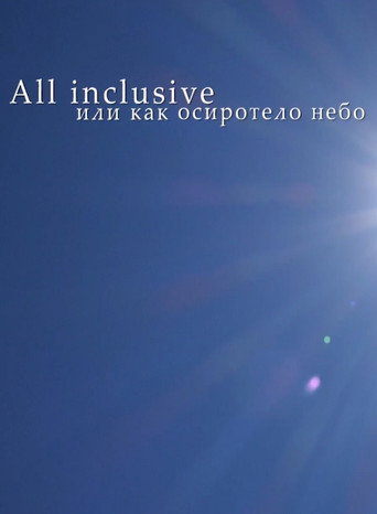 All Inclusive, Or How The Sky Became Orphan movie poster