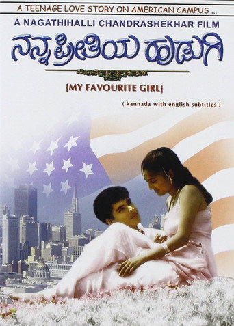 Nanna Preethiya Hudugi movie poster