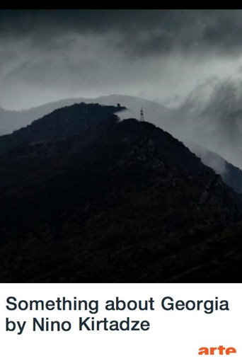 Something About Georgia movie poster