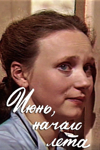 June, the Beginning of Summer movie poster