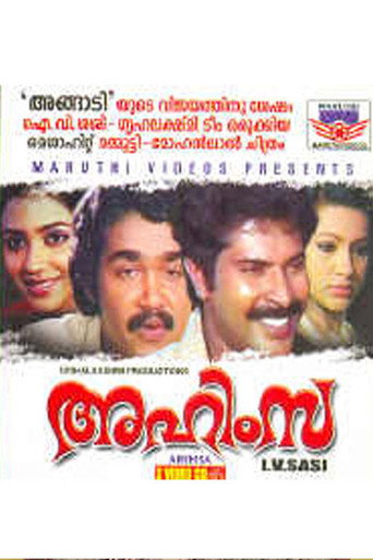 Ahimsa movie poster