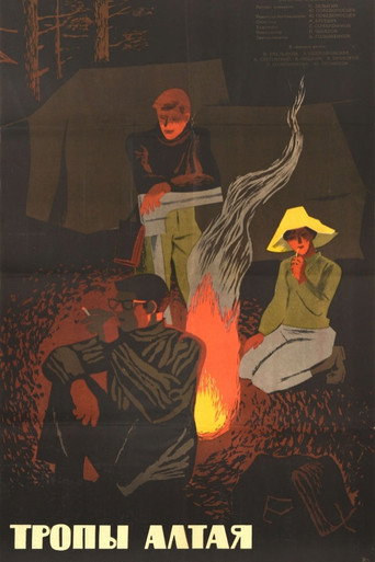Trails of Altai movie poster
