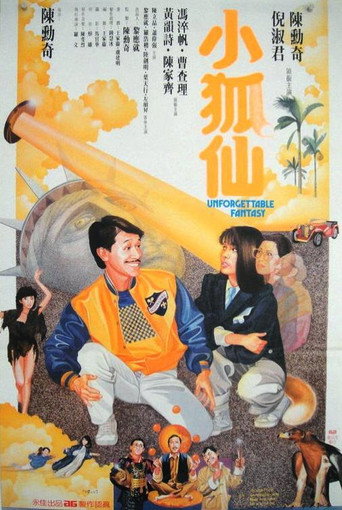 Unforgettable Fantasy movie poster