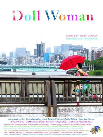 Doll Woman movie poster
