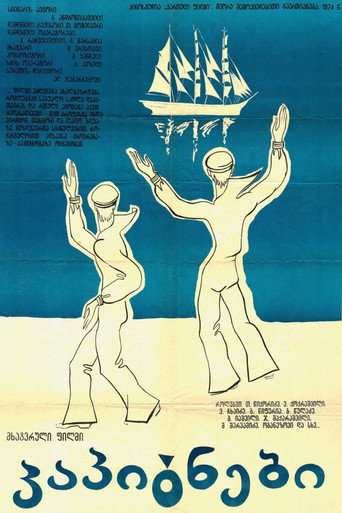 The Captains movie poster