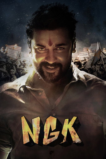 NGK movie poster