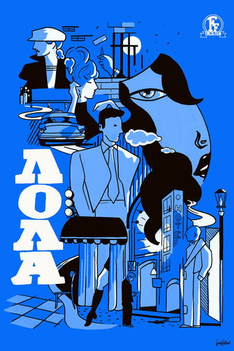 Lola movie poster