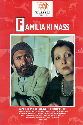 Ayla Ki Nass movie poster