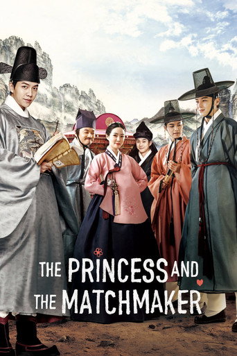 The Princess and the Matchmaker movie poster