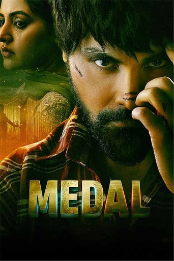 Medal movie poster