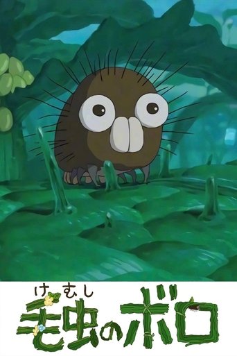 Boro the Caterpillar movie poster