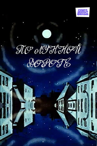 Down a Moonlit Road movie poster