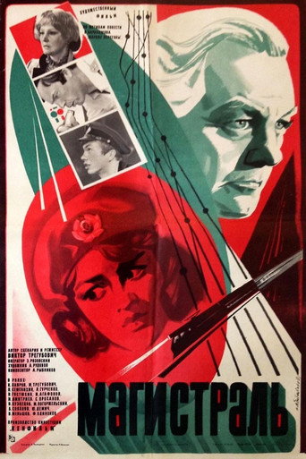The Highway movie poster