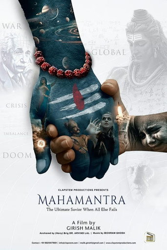 Mahamantra: The Great Chant movie poster