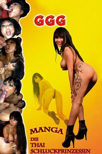Manga, the Thai princess swallowing movie poster