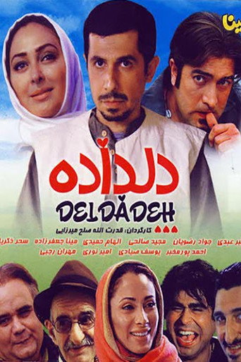Deldadeh movie poster
