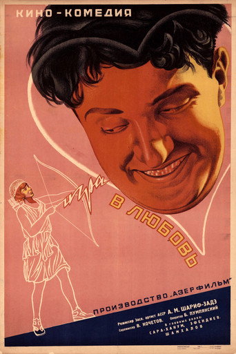 The Game of Love movie poster