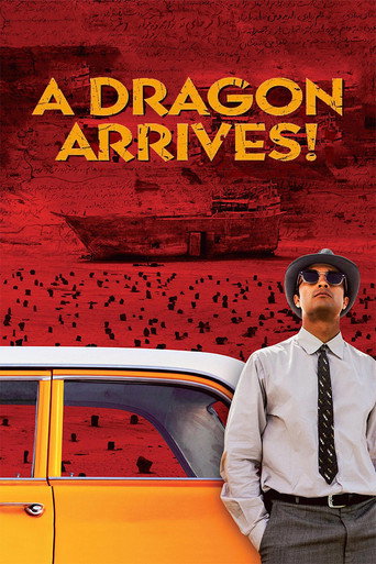 A Dragon Arrives! movie poster