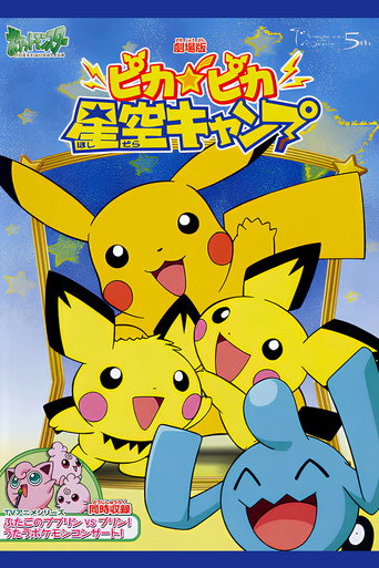 Camp Pikachu movie poster