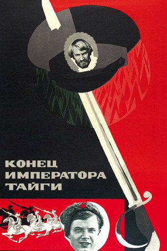 The End of the Emperor of the Taiga movie poster