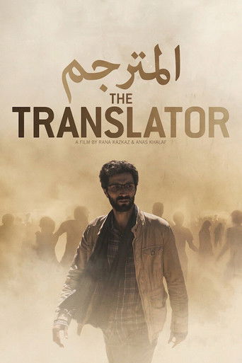 The Translator movie poster