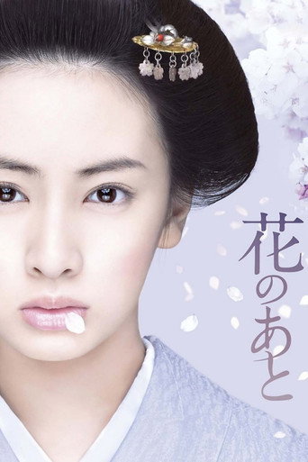 After the Flowers movie poster