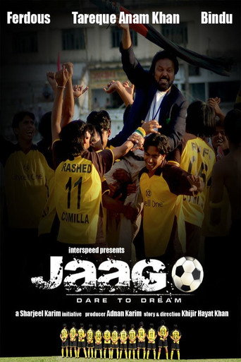 Jaago movie poster