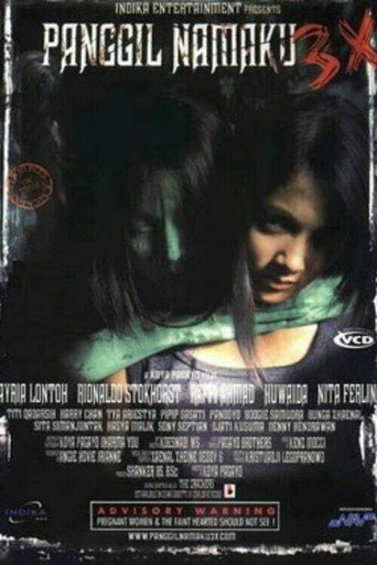 Say My Name 3x movie poster