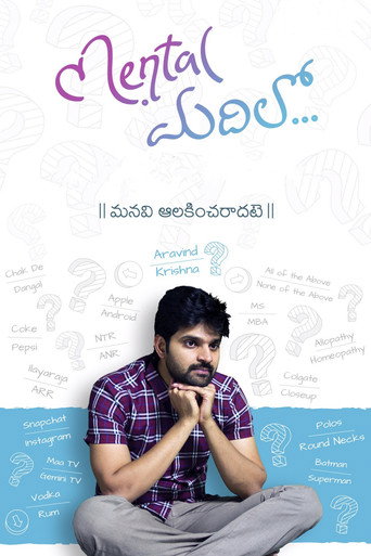 Mental Madhilo movie poster