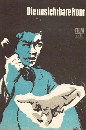 The Invisible Front movie poster