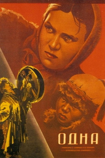 Alone movie poster