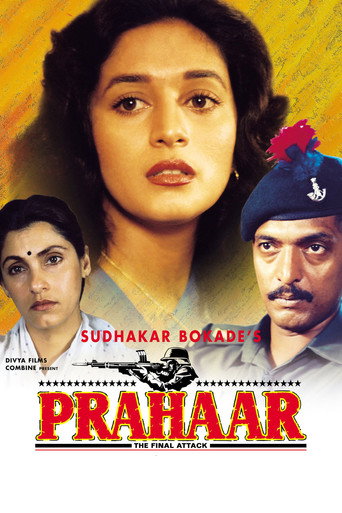 Prahaar movie poster