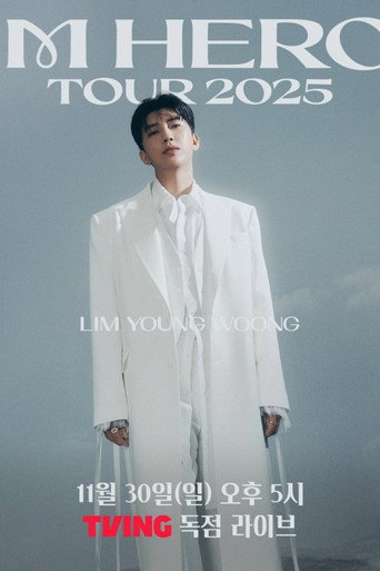 임영웅 IM HERO TOUR 2025 서울 (KSPO DOME) movie poster