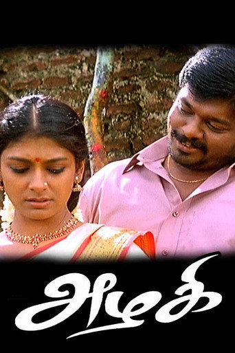 Azhagi movie poster