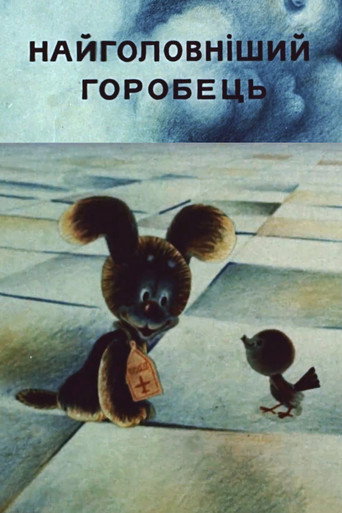The Most Important Sparrow movie poster
