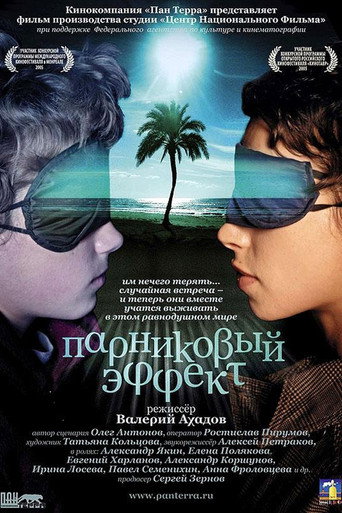 The Greenhouse Effect movie poster
