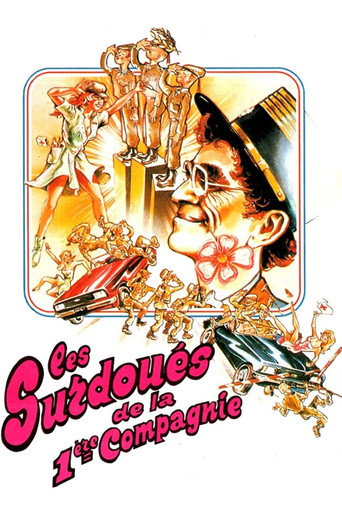 Les surdoués de la première compagnie movie poster