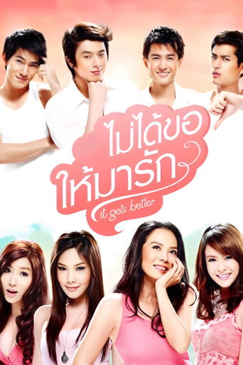 It Gets Better movie poster