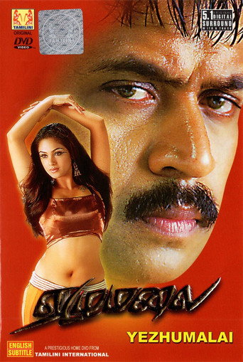 Ezhumalai movie poster